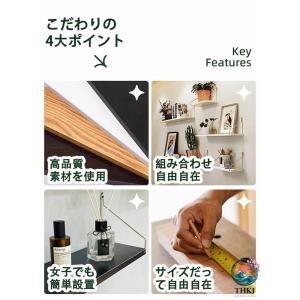 ウォールシェルフ賃貸 壁 棚 穴あけない 北欧...の詳細画像2