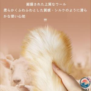 ウールダスター 天然木の柄 ふわふわ おしゃれ...の詳細画像2