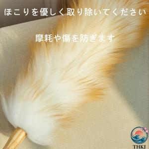 ウールダスター 天然木の柄 ふわふわ おしゃれ...の詳細画像4