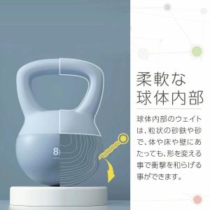 ソフト ケトルベル 筋トレ ダンベル 4kg ...の詳細画像3