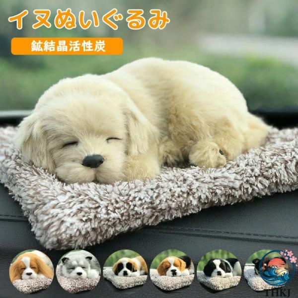 呼吸する ぬいぐるみ アニマル ベッド付き 呼吸し ぬいぐるみ すやすや 犬のぬいぐるみ 呼吸 イン...