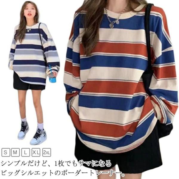 大きいサイズ 体型カバー スポーツ カジュアル 通気性 柔らか 秋服 トップス 春 冬 秋 ルーズ感...