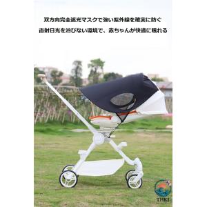 ベビー カー 日除け サンシェード 後付け 大...の詳細画像1