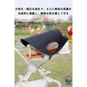 ベビー カー 日除け サンシェード 後付け 大...の詳細画像2