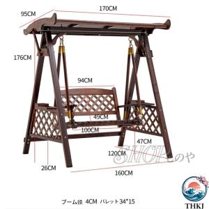 ブランコ ガーデンベンチ 木製ブランコ 大型ブ...の詳細画像1