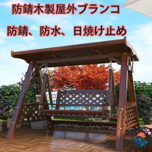 ブランコ ガーデンベンチ 木製ブランコ 大型ブ...の詳細画像2
