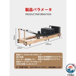 ピラティス大型器具五点セット ピラティスキャデ...の詳細画像5