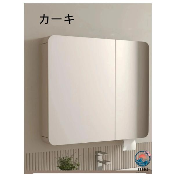 洗面化粧台ミラーキャビネット 化粧鏡 壁掛け、洗面所収納 用紙取り出し穴付き タッチセンサー アルミ...