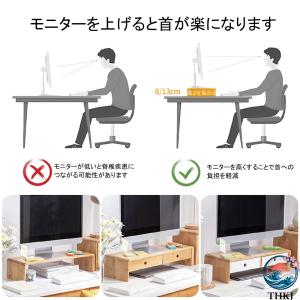 モニター台 机上台 パソコン台 PC台 卓上 ...の詳細画像2