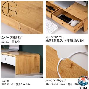 モニター台 机上台 パソコン台 PC台 卓上 ...の詳細画像3