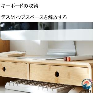 モニター台 机上台 パソコン台 PC台 卓上 ...の詳細画像4