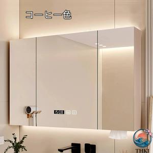 多機能 壁掛け ミラーキャビネット LED照明...の詳細画像1
