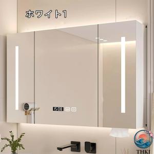 多機能 壁掛け ミラーキャビネット LED照明...の詳細画像2