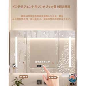 多機能 壁掛け ミラーキャビネット LED照明...の詳細画像5