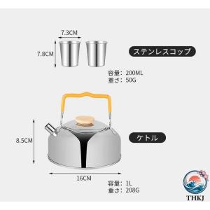 キャンプ クッカー セット 調理器具セット キ...の詳細画像1