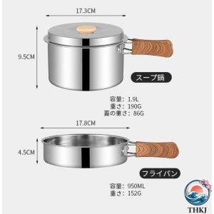 キャンプ クッカー セット 調理器具セット キ...の詳細画像2