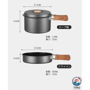 キャンプ クッカー セット 調理器具セット キ...の詳細画像3