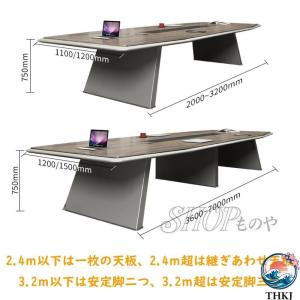 会議用テーブル ミーティングテーブル 大型 オ...の詳細画像1