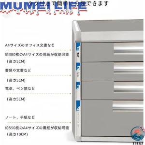 書類 ケース 引き出し 鍵付き 収納 ボックス...の詳細画像1