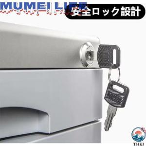 書類 ケース 引き出し 鍵付き 収納 ボックス...の詳細画像2