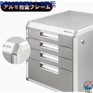 書類 ケース 引き出し 鍵付き 収納 ボックス...の詳細画像4