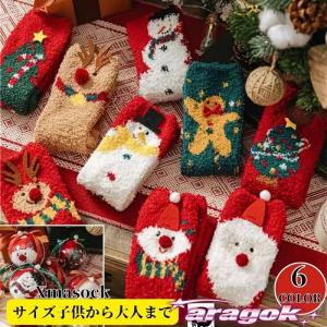 クリスマス ソックス 子供 用 ショートソックスソックス おしゃれ THKJ かわいい ジュニア 靴下 サンタ サンタ柄 冬 赤 緑 クリスマスカ 快適 きれいめ