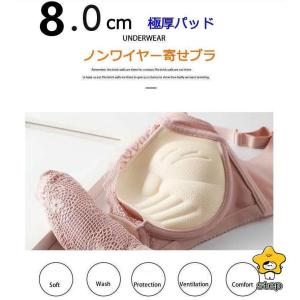盛ブラ ブラジャー 下厚カップ 極厚パッド8C...の詳細画像1