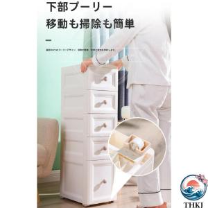 隙間収納 チェスト 省スペース 小物 収納 キ...の詳細画像4