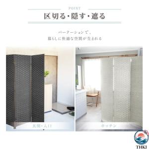 パーテーション 4連 衝立 幅1800mm×高...の詳細画像4