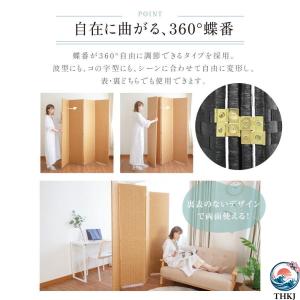 パーテーション 4連 衝立 幅1800mm×高...の詳細画像5