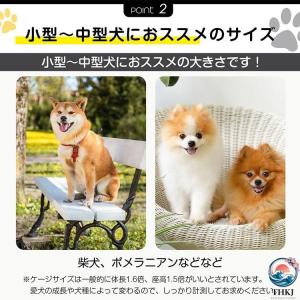 犬 ケージ ゲージ 大型犬 ペット 犬ゲージ ...の詳細画像5