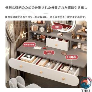 化粧台 鏡台 メイク台 複数の引き出 丸いミラ...の詳細画像3