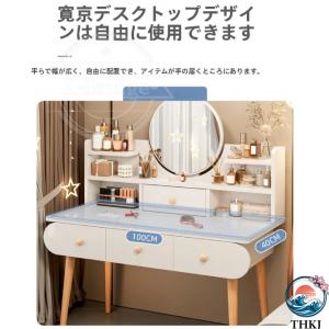 化粧台 鏡台 メイク台 複数の引き出 丸いミラ...の詳細画像5