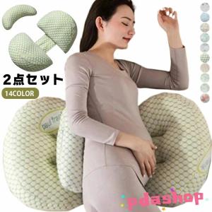 背もたれ枕 妊婦枕 通気性 多機能 授乳 クッシ...の商品画像