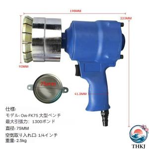 空気圧式オイルバレルクリンパーシーラー 200...の詳細画像3
