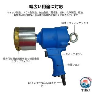 空気圧式オイルバレルクリンパーシーラー 200...の詳細画像5
