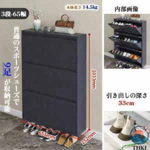 下駄箱 スリム 薄型 斜め置き 下駄箱スリムな...の詳細画像3