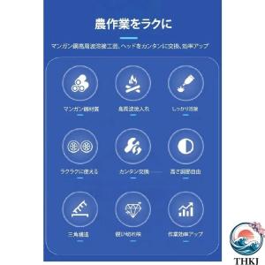 3in1耕運機 畝立て機 多機能 一機満載 土...の詳細画像4