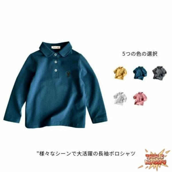 ポロシャツ 刺繍 長袖 白 キッズ 長袖シャツ キッズ服 トップス 女の子 男の子 子供服 キッズ ...
