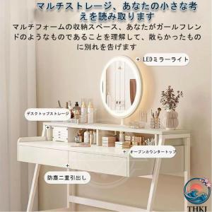 ドレッシングテーブル ファッションドレッシング...の詳細画像3
