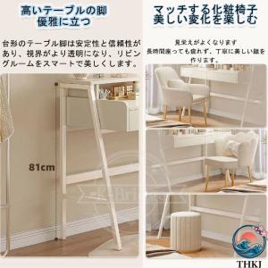 ドレッシングテーブル ファッションドレッシング...の詳細画像5