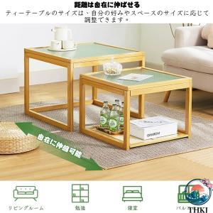 ネストテーブル センターテーブル ローテーブル...の詳細画像3