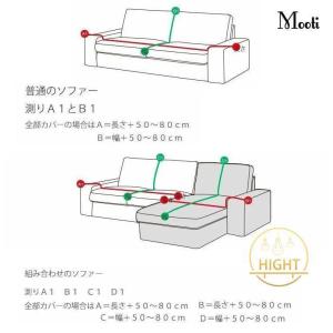 防水マルチカバー ソファー 撥水ソファカバー ...の詳細画像2