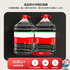 業務用 有孔ボード 冷間圧延鋼 厚み2cm 壁...の詳細画像1