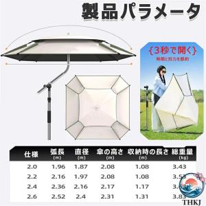 釣り パラソル 風に強い 新し設計 八角釣り傘...の詳細画像5