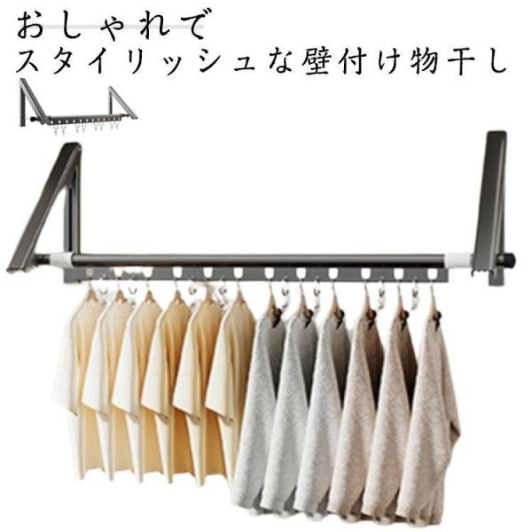 穴あけ不要 ホルダー2個組＋竿セット 洗濯物干し 物干し パイプハンガー 窓枠 浮かせて干す 壁付け...