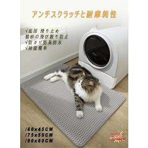 猫用 トイレ マット 猫砂取り 60x45CM...の詳細画像1