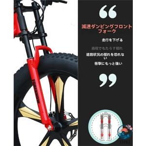 マウンテンバイク 24インチファットタイヤハー...の詳細画像3