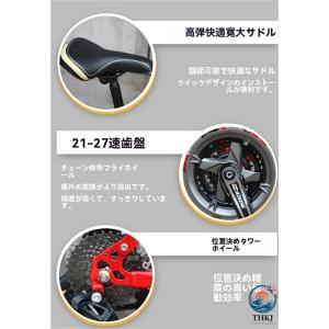 マウンテンバイク 24インチファットタイヤハー...の詳細画像4
