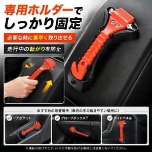 【2 点セット】緊急脱出用ハンマー ガラスハン...の詳細画像4